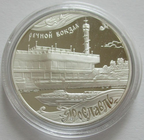 Russia 3 Roubles 2010 UNESCO Yaroslavl 1 Oz Silver