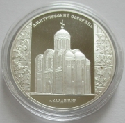 Russland 3 Rubel 2008 Architektur Demetrius-Kathedrale in...