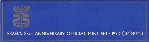 Israel KMS 1973