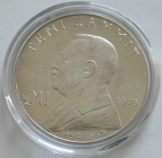 Malta 1 Liri 1973 Temi Zammit