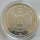 Cameroon 500 Francs 2021 Mandrill 1 Oz Silver