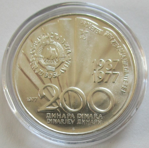 Yugoslavia 200 Dinara 1977 Josip Broz Tito Silver BU