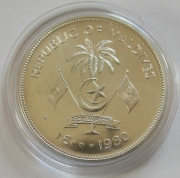 Maldives 100 Rufiyaa 1980 FAO Coconut Palm Silver