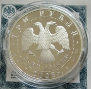 Russia 3 Roubles 2008 Wildlife European Beaver 1 Oz Silver