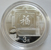 China 3 Yuan 2017 Chinese New Year 1/4 Oz Silver