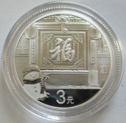 China 3 Yuan 2017 Chinese New Year 1/4 Oz Silber