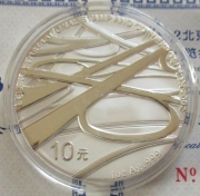 China 10 Yuan 2002 Beijing International Coin Exposition...