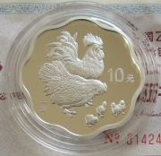 China 10 Yuan 2005 Lunar Hahn Welle (lose)