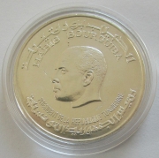 Tunisia 5 Dinars 1976 20 Years Independence Silver