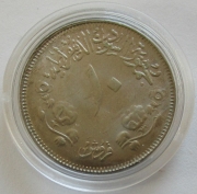 Sudan 10 Piastres 1976 FAO Cotton