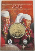 Greece 2 Euro 2020 100 Years Thrace BU