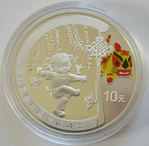 China 10 Yuan 2008 Olympics Beijing Cuju 1 Oz Silver