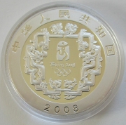 China 10 Yuan 2008 Olympics Beijing Cuju 1 Oz Silver