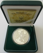 Ukraine 20 Hryvnia 1998 350 Years Khmelnytsky Uprising 1...