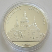 Ukraine 10 Hryvnia 2006 Monuments Saint Cyril Church 1 Oz...