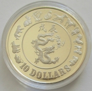 Singapore 10 Dollars 1988 Lunar Dragon Silver Proof