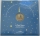 France Coin Set 2002 Le Petit Prince