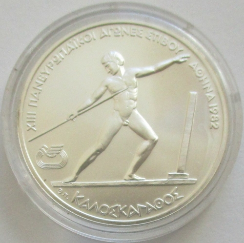 Griechenland 250 Drachmai 1981 Leichtathletik-EM in Athen BU