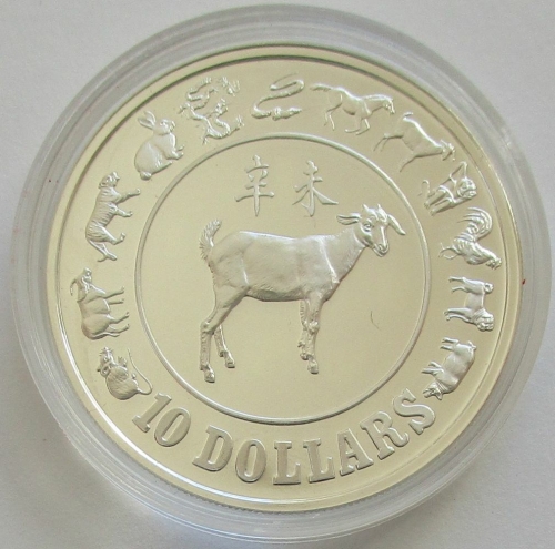 Singapore 10 Dollars 1991 Lunar Goat Silver Proof