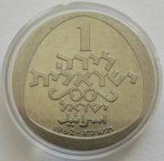 Israel 1 Lira 1962 Hanukka BU