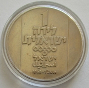Israel 1 Lira 1963 Hanukka BU
