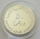 United Arab Emirates 50 Dirhams 1980 Year of the Child Silver