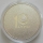 Griechenland 10 Euro 2016 Menander