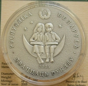 Weißrussland 20 Rubel 2005 Märchen Steinblume