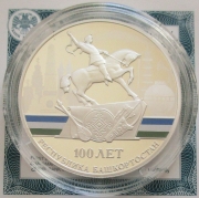 Russia 3 Roubles 2019 100 Years Republic Bashkortostan 1...