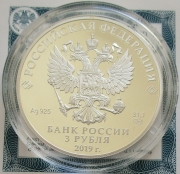 Russia 3 Roubles 2019 100 Years Republic Bashkortostan 1...