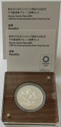 Japan 1000 Yen 2018 Olympics Tokyo Aquatics 1 Oz Silver