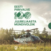 Estland KMS 2022 100 Jahre Grenzschutz