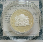 Russia 1 Rouble 2020 175 Years Geographical Society 1/4...