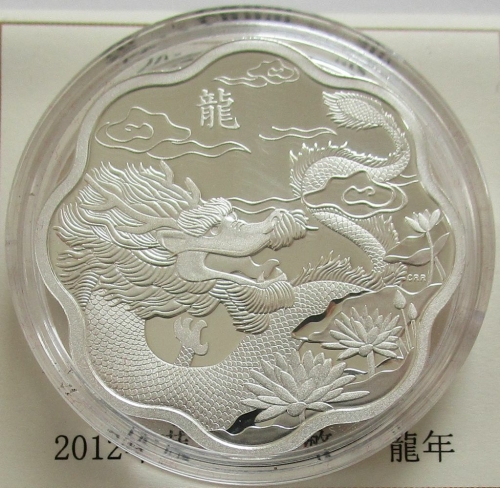 Canada 15 Dollars 2012 Lunar Dragon Lotus Silver