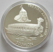 North Korea 500 Won 1991 Ships Turtle Ship Silver