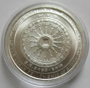 Thailand 50 Baht 1971 20 Years World Fellowship of Buddhists Silver