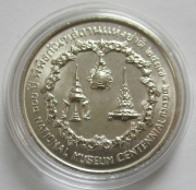 Thailand 50 Baht 1974 100 Years National Museum Silver