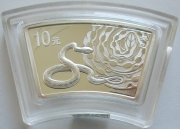 China 10 Yuan 2013 Lunar Schlange Fächer