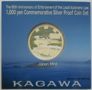 Japan 1000 Yen 2014 Präfekturen Kagawa