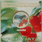 Japan 1000 Yen 2014 Prefectures Yamagata 1 Oz Silver