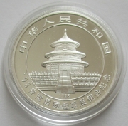 China 5 Yuan 1998 Panda Hong Kong Coin Expo 1/2 Oz Silver