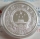 China 10 Yuan 2011 Lunar Hase Rund