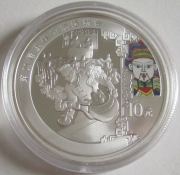 China 10 Yuan 2008 Olympics Beijing Tea House 1 Oz Silver