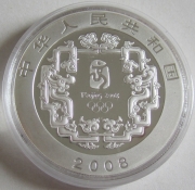 China 10 Yuan 2008 Olympics Beijing Tea House 1 Oz Silver