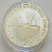 Russia 3 Roubles 2006 Olympics Turin 1 Oz Silver