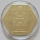 Hungary 3000 Forint 2022 Hauszmann Programme Saint Stephens Hall