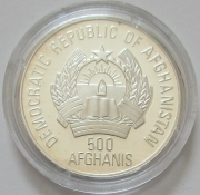 Afghanistan 500 Afghanis 1995 Olympics Atlanta Sprint Silver