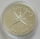 Oman 2 1/2 Rials 1977 15 Years WWF Caracal Silver BU