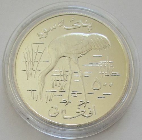 Afghanistan 500 Afghanis 1978 15 Years WWF Siberian Crane Silver BU
