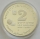 Israel 2 New Sheqalim 2004 Football World Cup in Germany Silver
